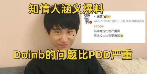 爆料圈内的博主都有谁,盘点爆料圈内的热门博主