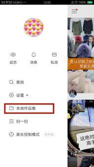 爆料怎么样传播快手视频,快手视频爆料的传播奥秘